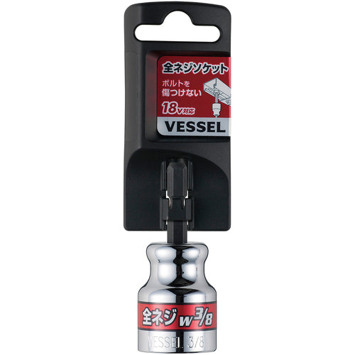 ＶＥＳＳＥＬ　全ネジソケット　Ａ２０ＺＷ３０（ネジ径　ｗ３／８）　A20ZW30　1 個