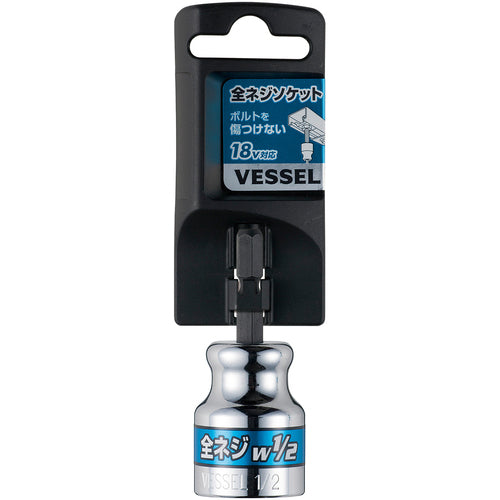 ＶＥＳＳＥＬ　全ネジソケット　Ａ２０ＺＷ４０（ネジ径　ｗ１／２）　A20ZW40　1 個