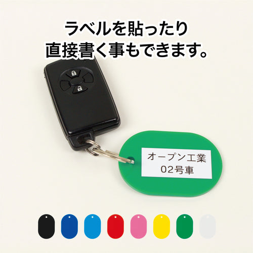 OP Luggage Tag Number Tag Large Plain Blue (25 pieces) BF-40-BU 1 box