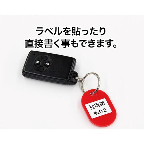 OP Luggage Tag Number Tag Small Plain Blue (25 pieces) BF-41-BU 1 box