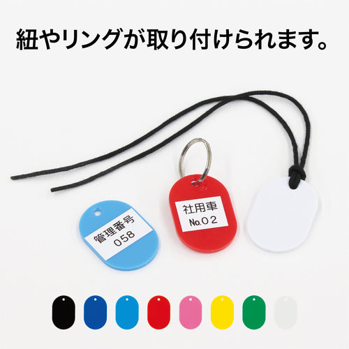 OP Luggage Tag Number Tag Small Plain Blue (25 pieces) BF-41-BU 1 box