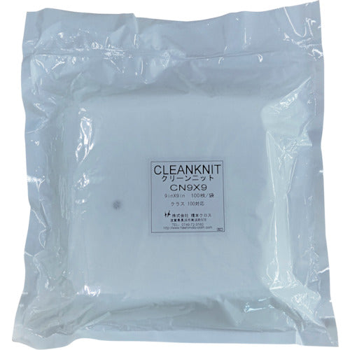 橋本　クリーンルーム用ワイパー　クリーンニット　ＣＮ９×９Ｓ　９ｉｎ×９ｉｎ　（１００枚×１袋入）　CN9X9S　1 CS