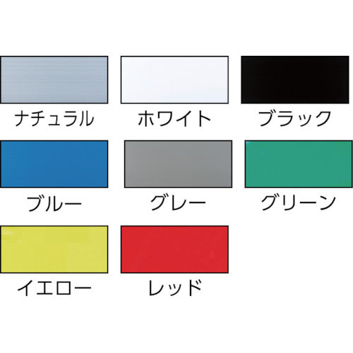 ＩＲＩＳ　２６２７３０　プラダン　４５０Ｘ３００Ｘ４　グリーン　PD-434-GL　1 枚