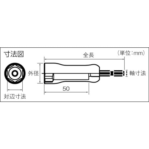 ＶＥＳＳＥＬ　剛鍛セミロングソケット　Ｎｏ．ＳＬ２００７９０（対辺７．０×９０）　SL200790　1 個