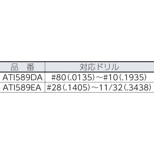 ＡＴＩ　ハイスドリル用フランジロック式ドリルブッシング　適合ブッシング外径５／１６インチ　ATI589DA　1 個