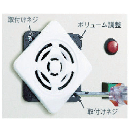 パトライト　薄型ＭＰ３再生報知器　BSV-24N-W　1 台