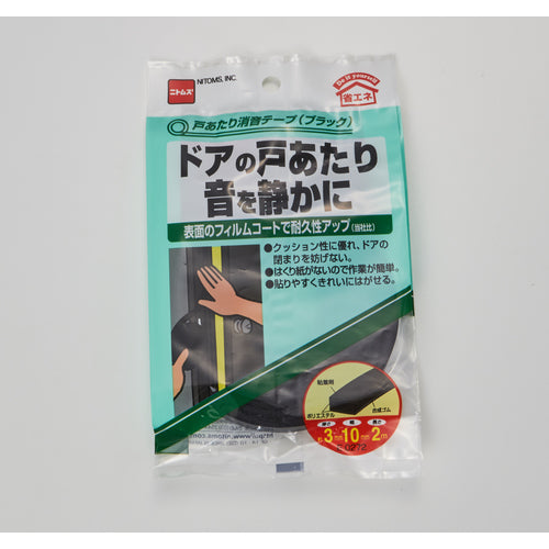 니톰즈 문 당 소음 테이프 블랙 E0272 1 권