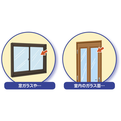 Hikari Shatterproof Film for Flat Glass 480 x 1800 mm Thickness 50μ HBF4818 1 Roll