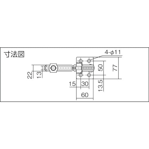 育良　下方押え型トグルクランプ　垂直ハンドル（３１３２０）　ISK-41BM0　1 個