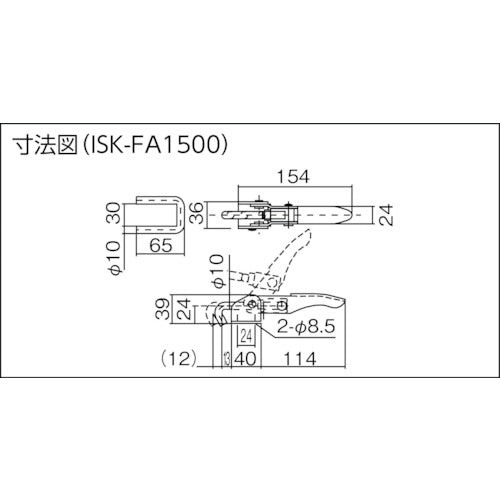 育良　引き止め専用型トグルクランプ　ステンレス（３１５０４）　フランジベース　引圧力３．０ｋＮ　調整量１２ｍｍ　ISK-FA1500-2S　1 個