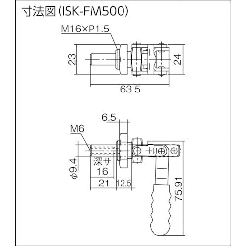育良　押し引き兼用型トグルクランプ（３１５５１）　ISK-FM500　1 個