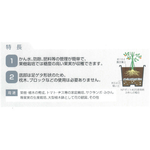 DIC NP 포트 #45 블랙 NPP-45-BK 1개