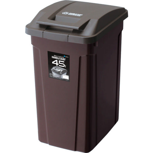 ＡＳＶＥＬ　ＳＰ　ハンドル付きダストボックス４５　ブラウン　672637　1 個