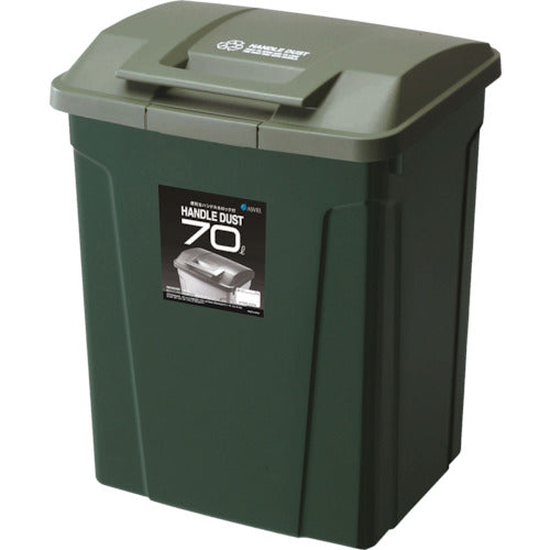 ＡＳＶＥＬ　ＳＰ　ハンドル付きダストボックス７０　グリーン　672712　1 個