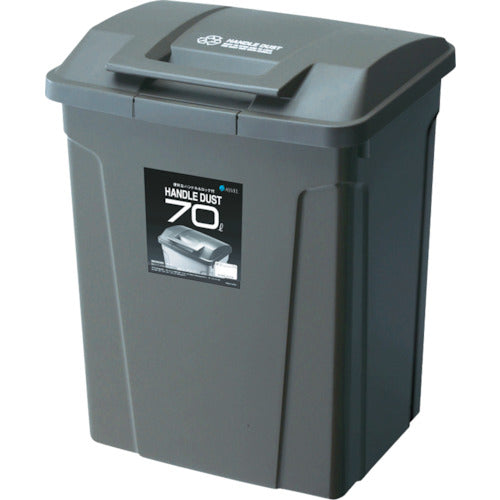 ＡＳＶＥＬ　ＳＰ　ハンドル付きダストボックス７０　ブラウン　672736　1 個