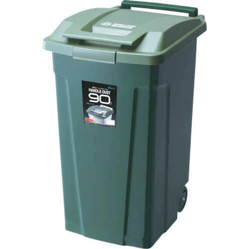 ＡＳＶＥＬ　ＳＰ　ハンドル付ダストボックス９０　二輪　グリーン　672811　1 個