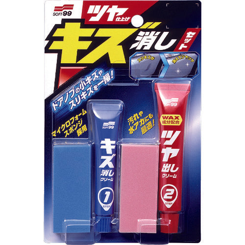 SOFT99 Vehicle Maintenance Supplies Glossy Finish Scratch Removal Set 00286 1 S