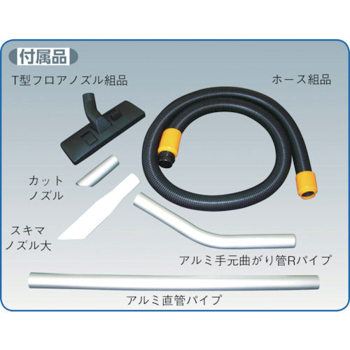 Ｓｕｉｄｅｎ　業務用掃除機ＳＰＳＶ用　手元Ｒパイプ　2116020000　1 個