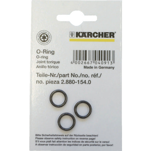 ＫＡＲＣＨＥＲ　高圧洗浄機用アクセサリー　Ｏ−リングセット　５個組（２．８８０−９９０．０）　2.880-990.0　1 Ｓ