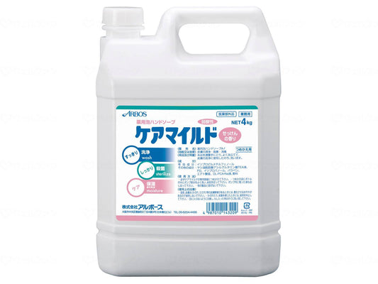 알보스 카아마이르도 비누의 향기 4kg 4kg