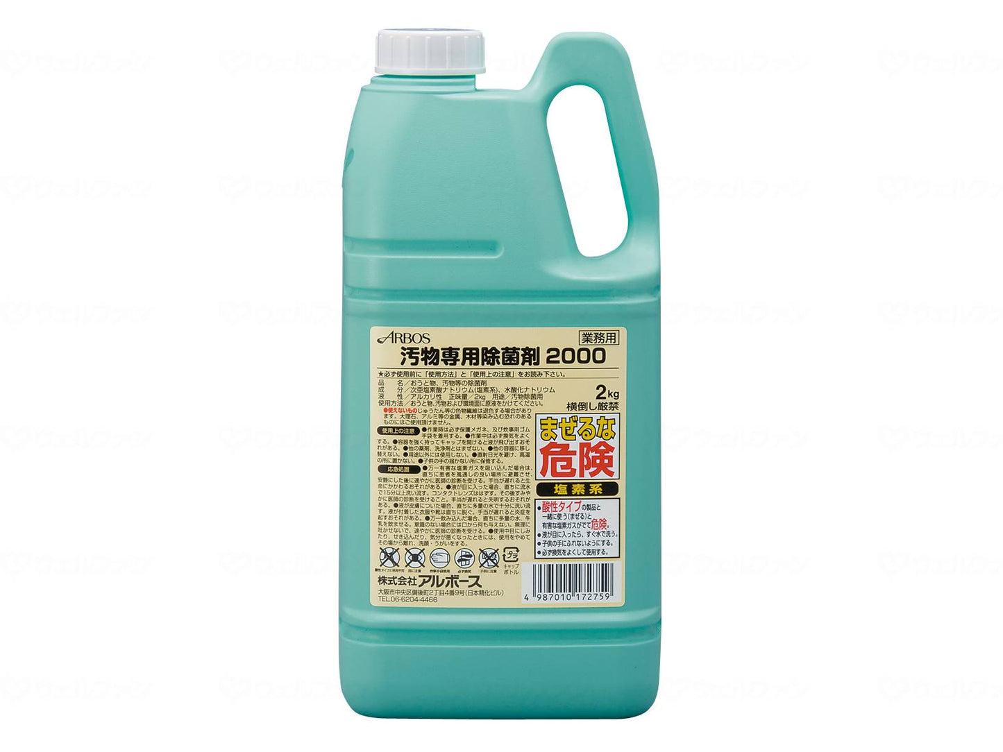 알보스 아르보스 오물 전용 제균제 2000 케이스 2kg