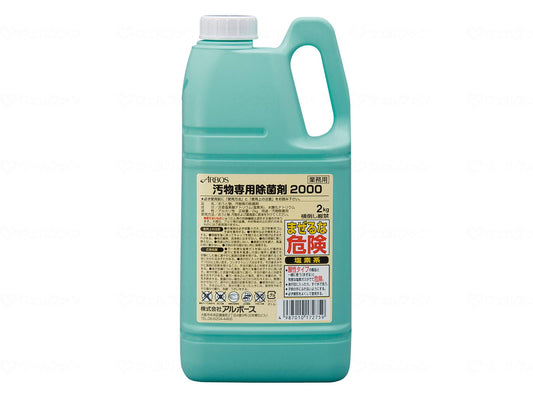 알보스 아르보스 오물 전용 제균제 2000 책 2kg