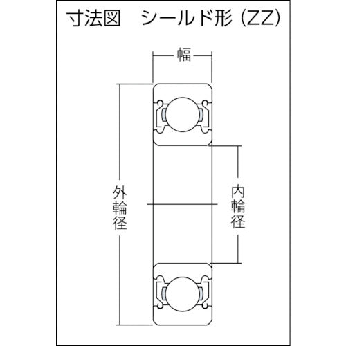 ＣＣＴＹ　深溝玉軸受（両側シールドタイプ）内輪径１０×外２６ｍｍ　6000 ZZ　1 個