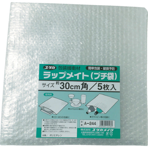 Yutakamake Cushioning Material Wrapmate (Petit Bag) 30cm Square (5 Pieces) A-244 1 Bag