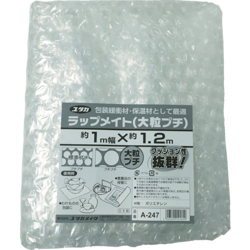 ユタカメイク　ラップメイト大粒プチ　＃６０　１ＭＸ１．２Ｍ　（１個入）　A-247　1 枚