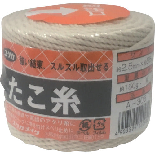 ユタカメイク　荷造り紐　たこ糸　２．５ｍｍ×６５ｍ　A-305　1 巻