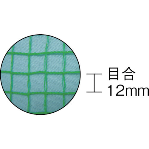 ユタカメイク　ゴミカバーネット　２ｍ×５ｍ　B-85　1 枚