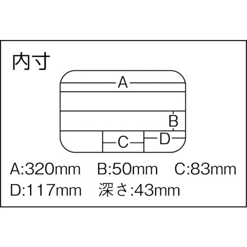 メイホー　フリーケースＯＬ　FC-OL　1 個