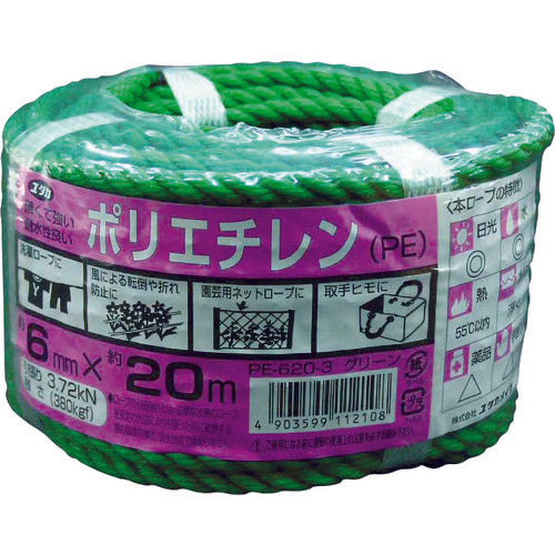 Yutakamake Rope PE Color Rope All-Purpose Pack 6mm x 20m Green PE620-3 1 Roll