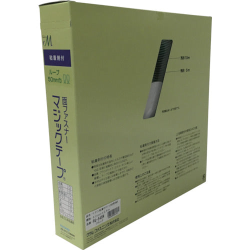 ユタカメイク　粘着付マジックテープ切売り箱　Ｂ　５０ｍｍ×２５ｍ　ブラック　PG-546N　1 巻