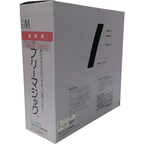 ユタカメイク　結束テープ　フリーマジック切売り箱　１００ｍｍ×２５ｍ　ブラック　PG-556F　1 巻
