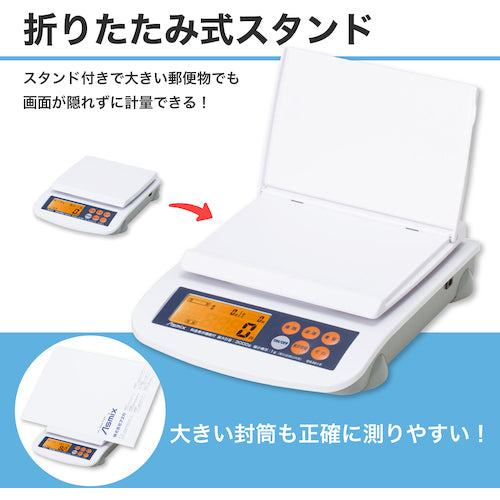 ＡＳＫＡ　郵便料金表示　デジタルスケール【郵便料金改定による仕様変更あり】　DS3010　1 台