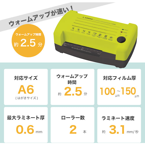 ASKA A6 2-roller laminator, green, L203A6G, 1 unit