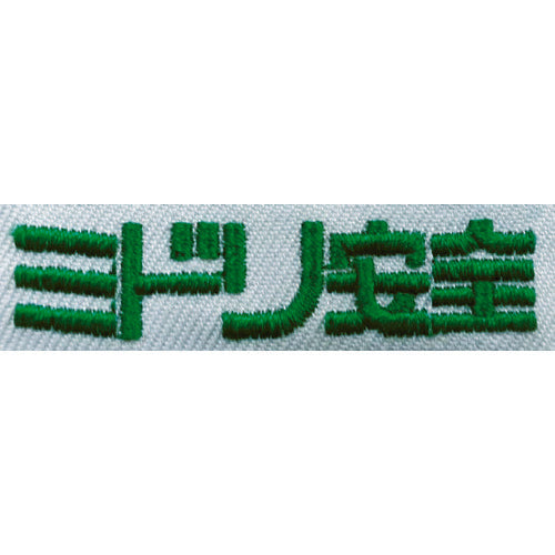 ミドリ安全　防寒　ナイロン　パイロトジャンパー　ネイビー　３Ｌ　PJ07-UE-3L　1 着