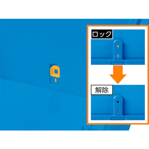 サンコー　フタ一体型折りたたみコンテナー　５５８９００　サンクレットオリコンＰ５０Ｂ−ＳＬ　ブルー　SKSO-P50B-SL-BL　1 個