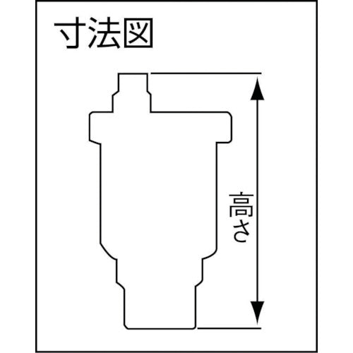 ＹＯＳＨＩＴＡＫＥ　空気抜弁　呼び径：１５Ａ、１／２Ｂ　TA-22ML-15A　1 台