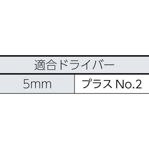 TRUSCO Drill Screw Thin Flat Sheet Metal Nickel 5X35 31pcs TNJ-0535 1PK