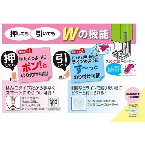 ニチバン　テープのり　ｔｅｎｏｒｉ　はんこのり　茶　ＴＮＴＥ７Ｈ１８　エコマーク認定認定製品　TN-TE7H18　1 個