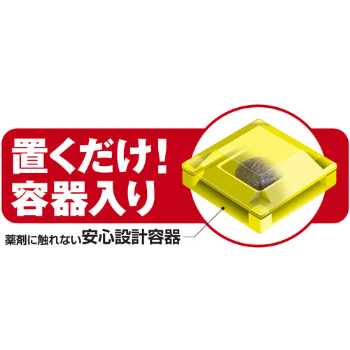 Fumakilla Slug-Deer-Insecticide, 8 pcs, 426878, 1 box