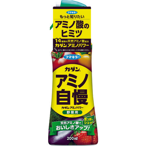 フマキラー　園芸用品　カダンアミノパワー野菜用２００ｍｌ　436877　1 本