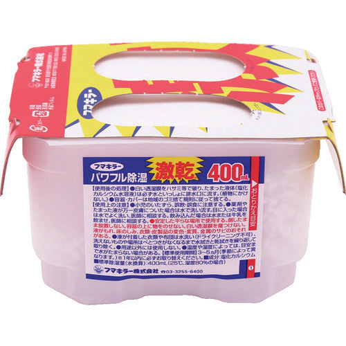 フマキラー　除湿・脱臭剤　激乾　４００ｍｌ　３個パック　439014　1 PK