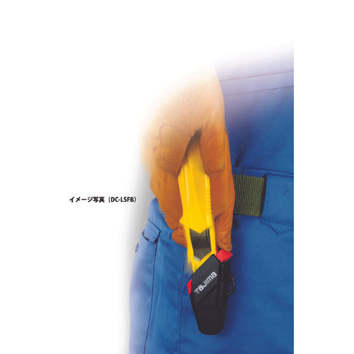 タジマ　ドライバーカッターＬ用セフホルスター（黒）　DC-LSFB　1 個