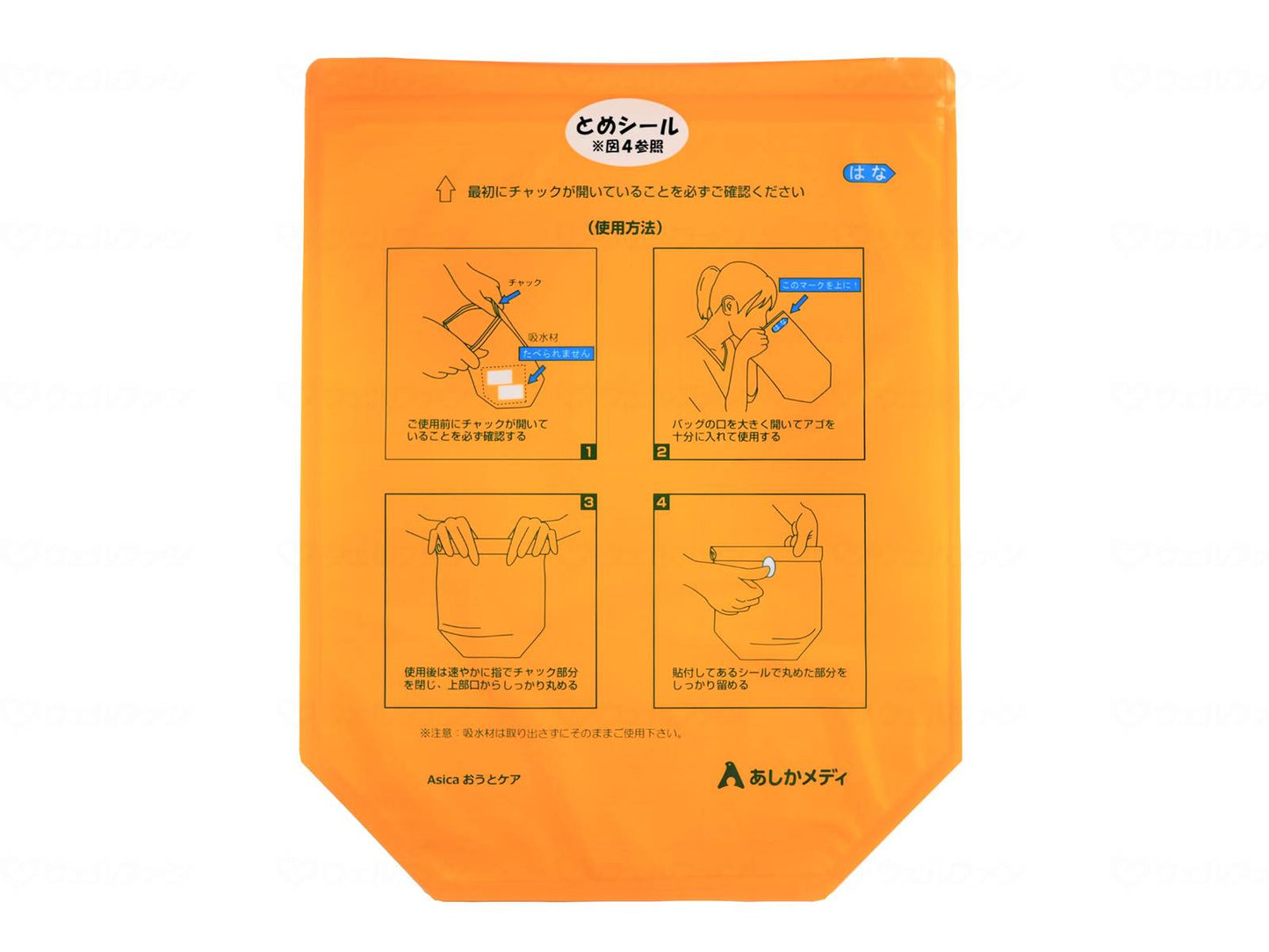 Ashika Media Industries Asica Derma Care 2 pieces