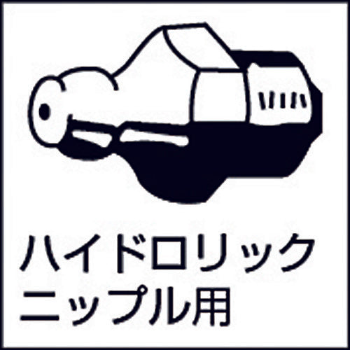 ＡＺ　１ウェイ８０グリースガン　袋入り　GF303　1 丁