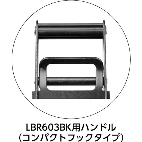 ＯＨ　ベルトラッシング　ＬＢＲ６０３ＢＫ　ラチェットバックル　クロスフック　幅５０ｍｍ×厚２．０ｍｍ　LBR603BK-CF10-50CF　1 台