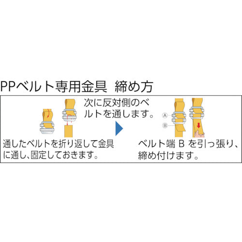 ＴＲＵＳＣＯ　ＰＰベルト専用金具３０ｍｍ用　スライドアジャスター　TSAJ-30　1 個